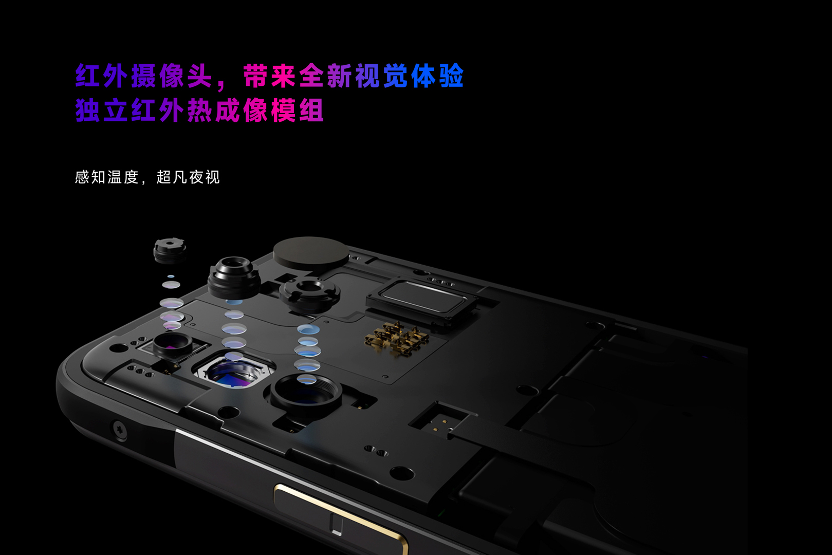 手機熱像儀-颯特紅外4.jpg 手機熱像儀-颯特紅外4.jpg