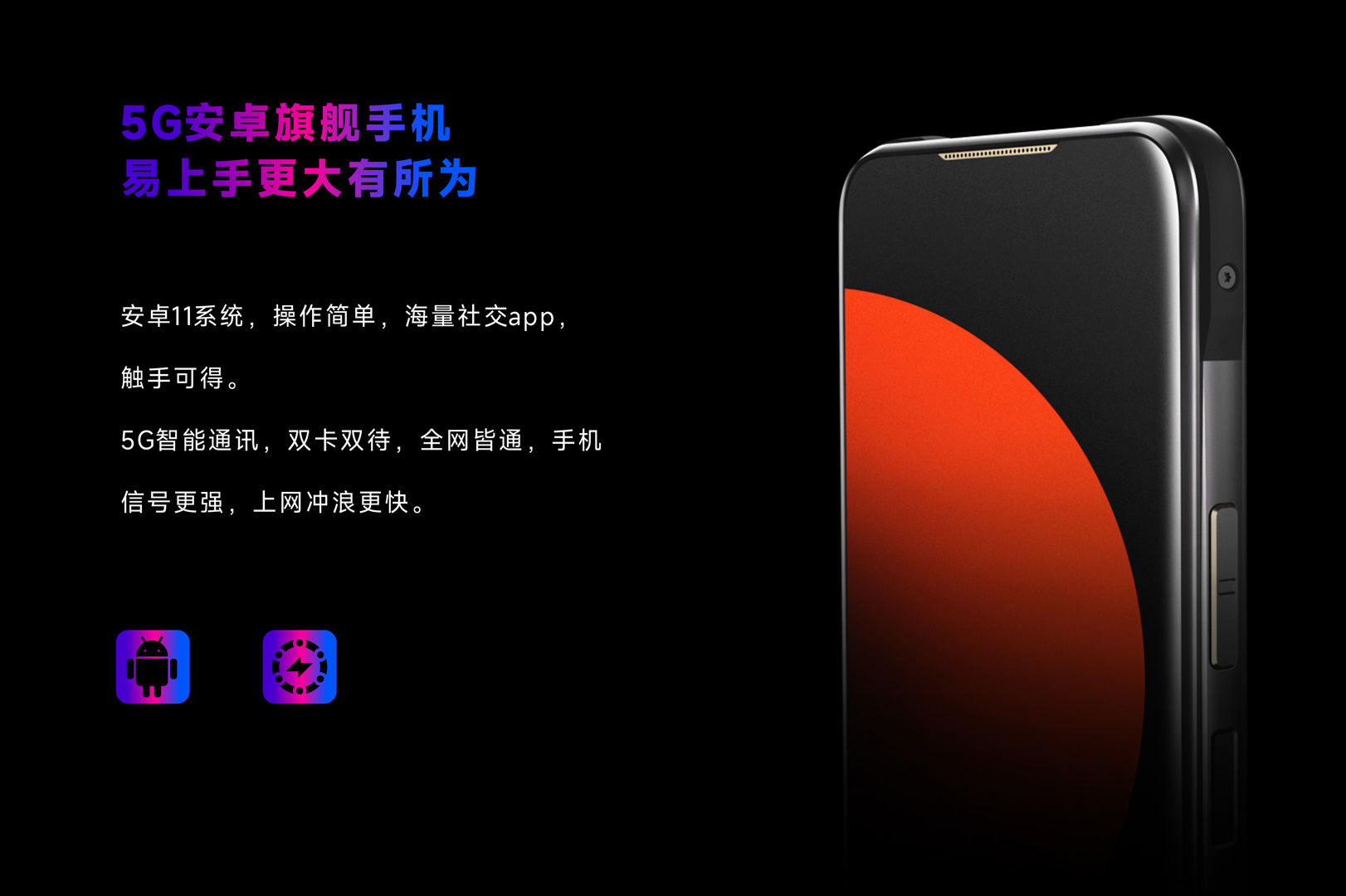 手機熱像儀-颯特紅外9.jpg 手機熱像儀-颯特紅外9.jpg