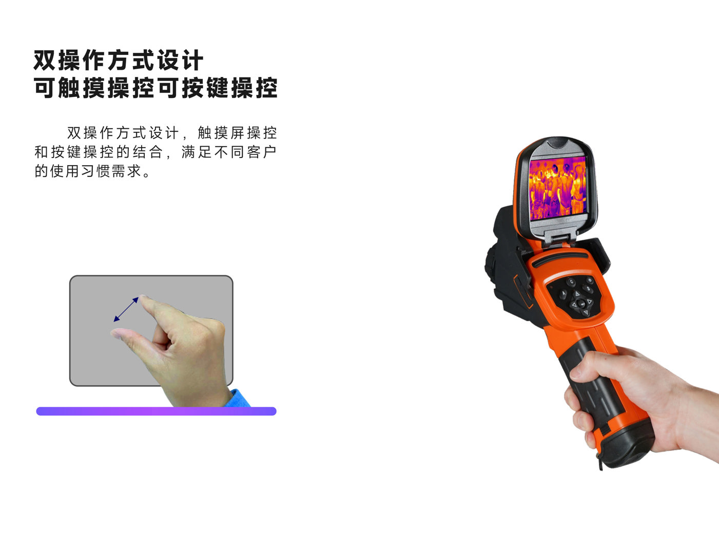 HM460工業紅外熱像儀-颯特紅外12.jpg HM460工業紅外熱像儀-颯特紅外12.jpg