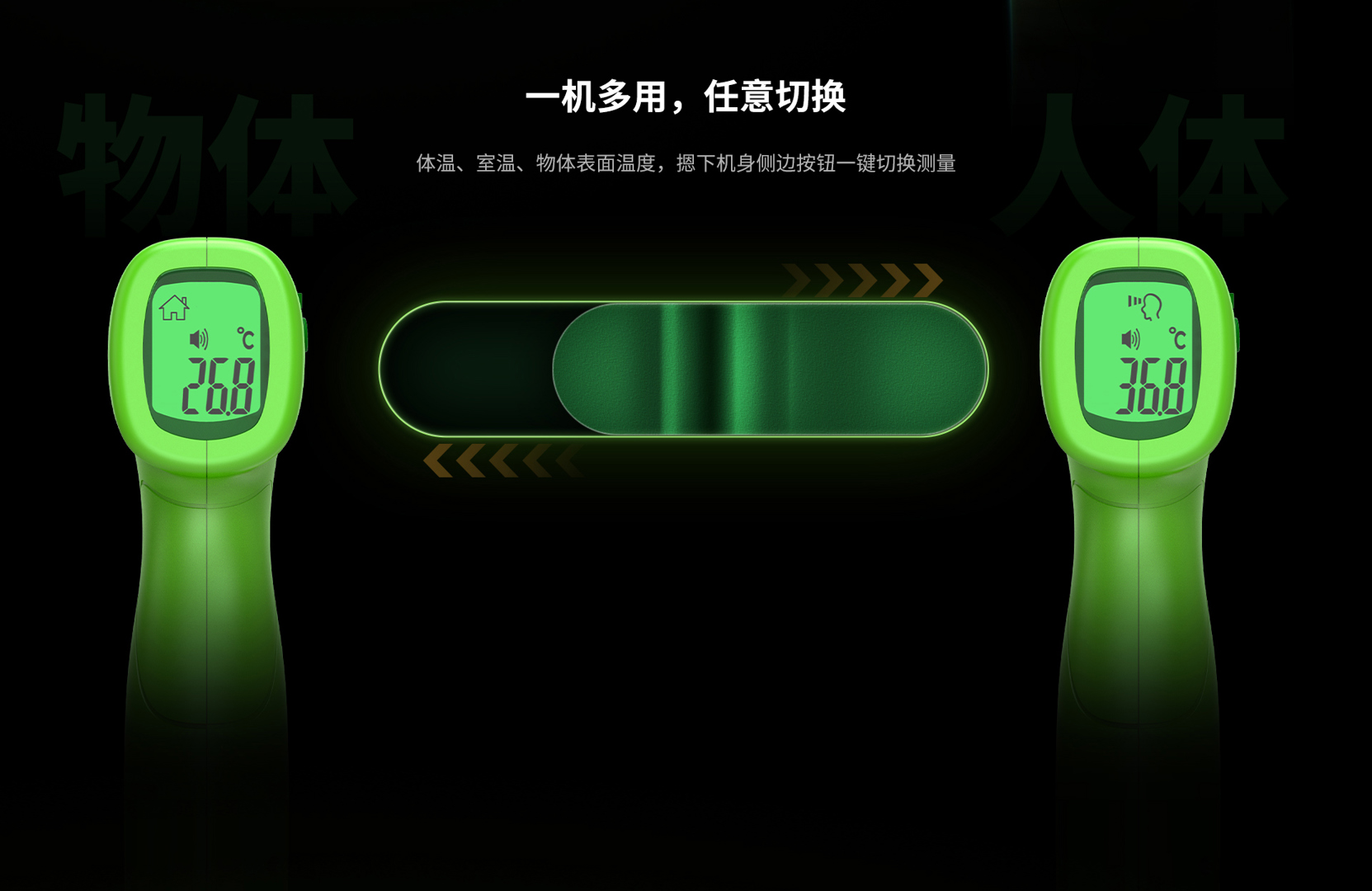 FTA-300_05.jpg FTA-300醫(yī)用紅外測溫儀-颯特紅外