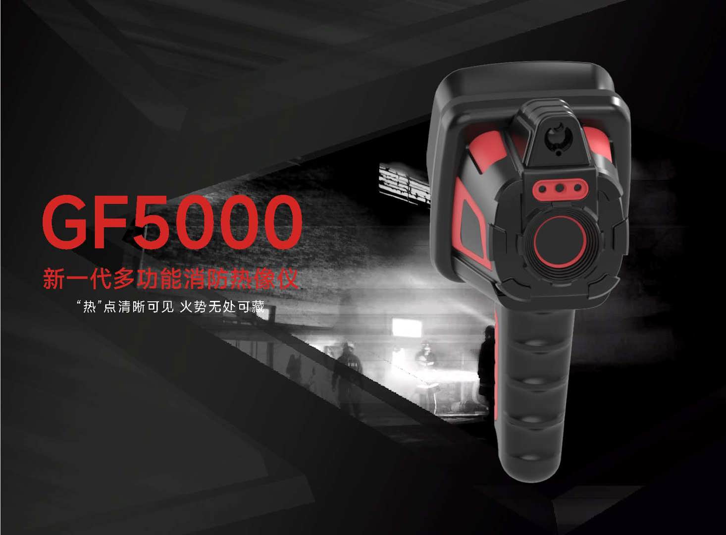 GF5000投標用2_頁面_1.jpg GF5000投標用2_頁面_1.jpg