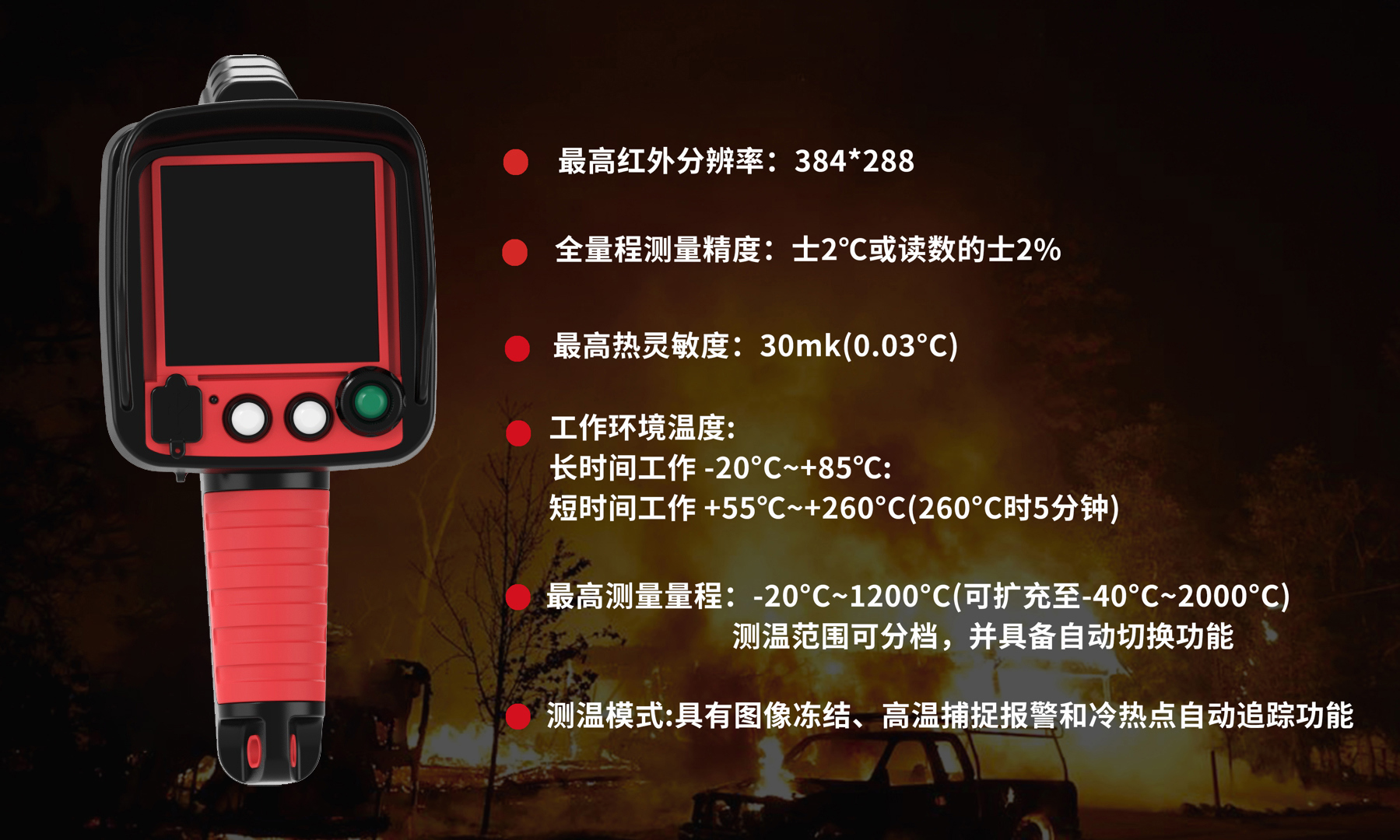 GF5000投標用2_頁面_5.jpg GF5000投標用2_頁面_5.jpg