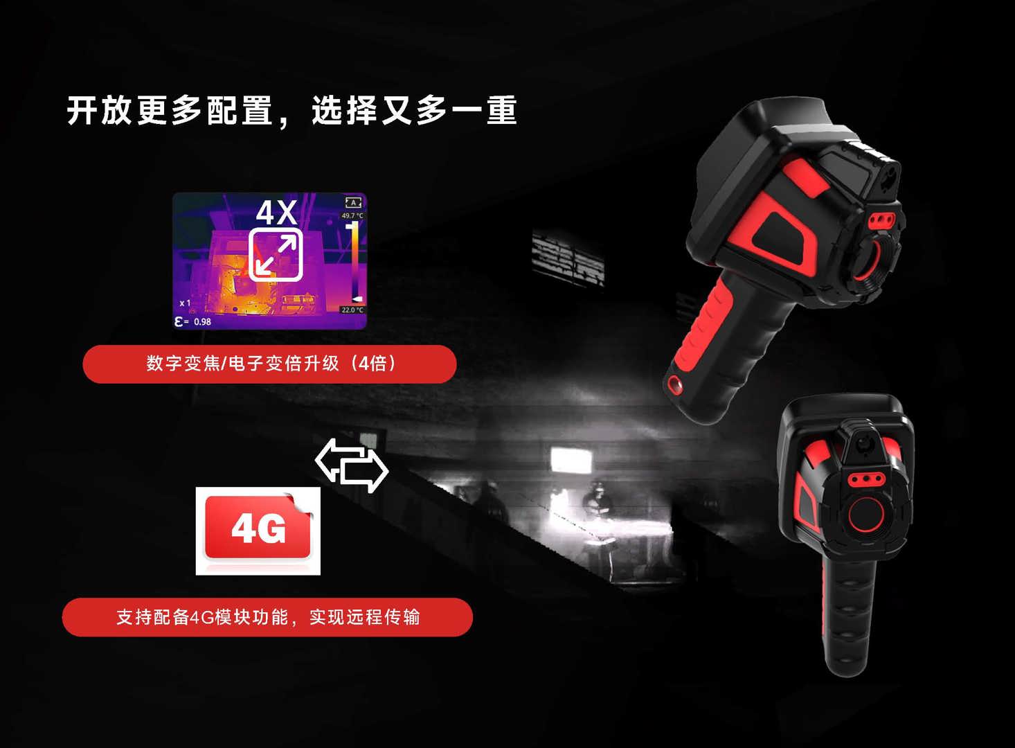 GF5000投標用2_頁面_7.jpg GF5000投標用2_頁面_7.jpg